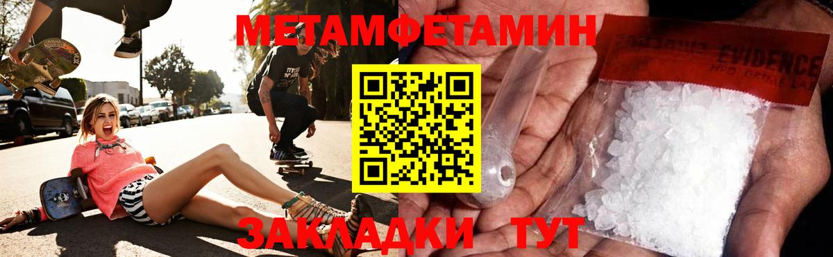 Amphetamine VHQ Воронеж