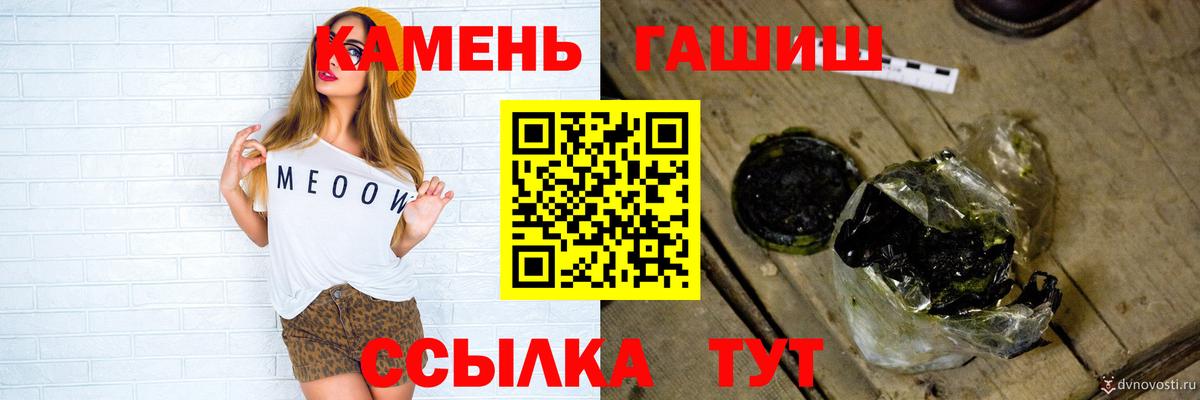 Гашиш хэш Воронеж
