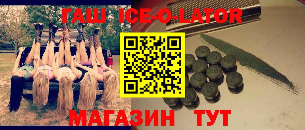 Воронеж  Гашиш Cannabis  Вход с VPN  ГАШ Premium 