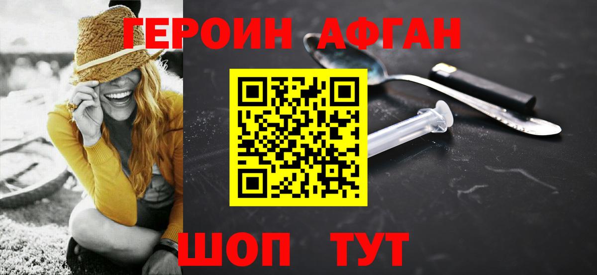 Галлюциногенные грибы Воронеж