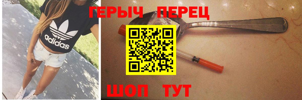 Воронеж  Меф МЯУ МЯУ  Лсд 25  Конопля  Меф МЯУ МЯУ кристаллы  Гашиш  Вход с VPN  COCAIN 
