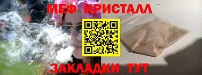 скорость Можга
