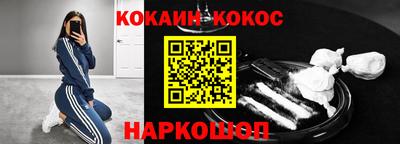 меф Можайск