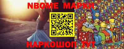 меф Можайск