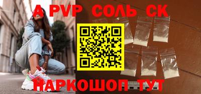 меф Можайск