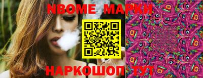 меф Можайск