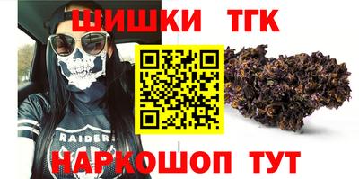 скорость Можга