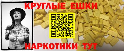 скорость Можга