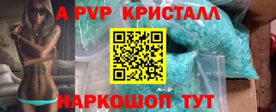 меф Можайск