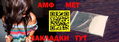 меф Можайск