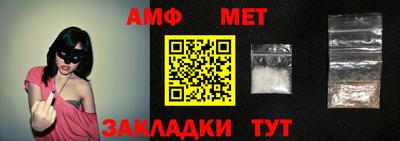 меф Можайск