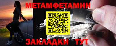 меф Можайск