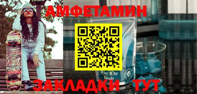 меф Можайск