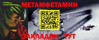 скорость Можга