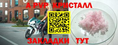 скорость Можга