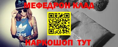скорость Можга