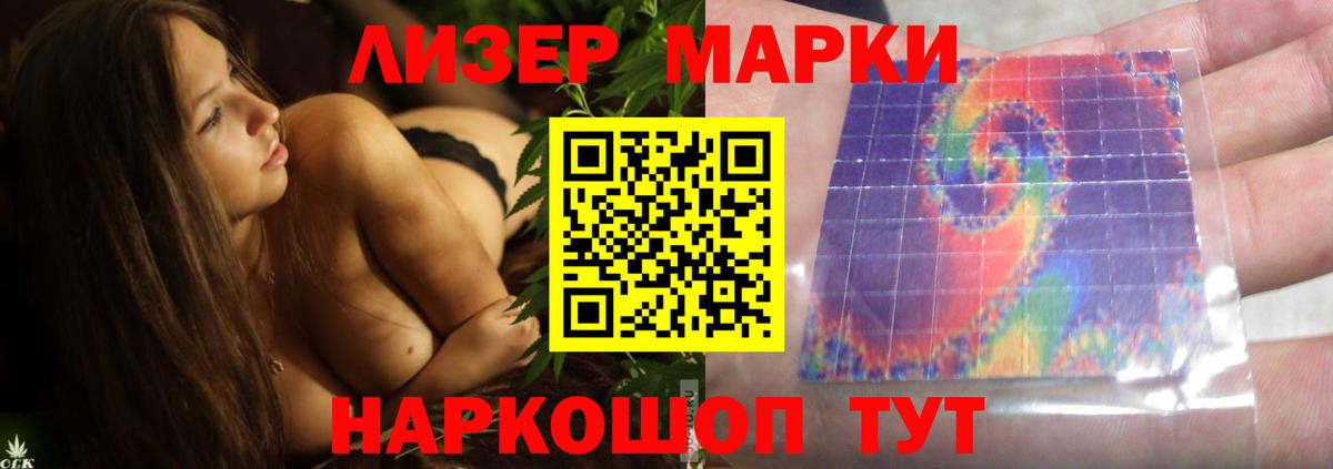 Лсд 25 экстази кислота  ЛСД экстази ecstasy  Воронеж  Вход с VPN 