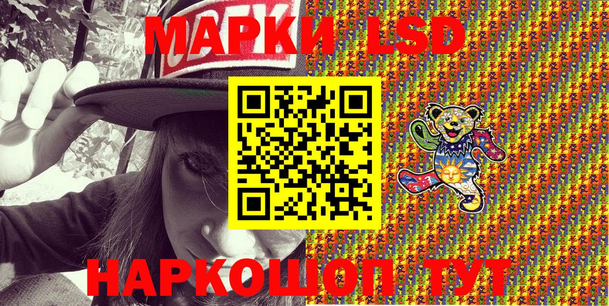 Марки NBOMe 1500мкг  Вход с VPN  Марки NBOMe 1500мкг  Воронеж 