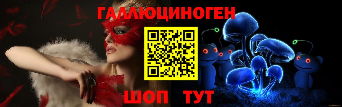 Галлюциногенные грибы GOLDEN TEACHER Воронеж