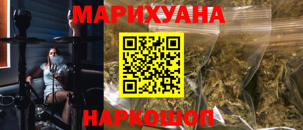 Конопля марихуана  Шишки марихуана AK-47  Воронеж  Вход с VPN  Канабис MAZAR  Шишки марихуана конопля 